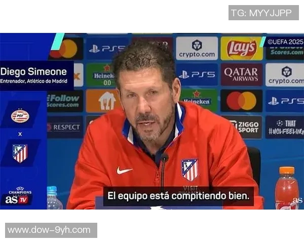 西蒙尼：除了少数强队，几乎所有球队客场作战都会遇到问题