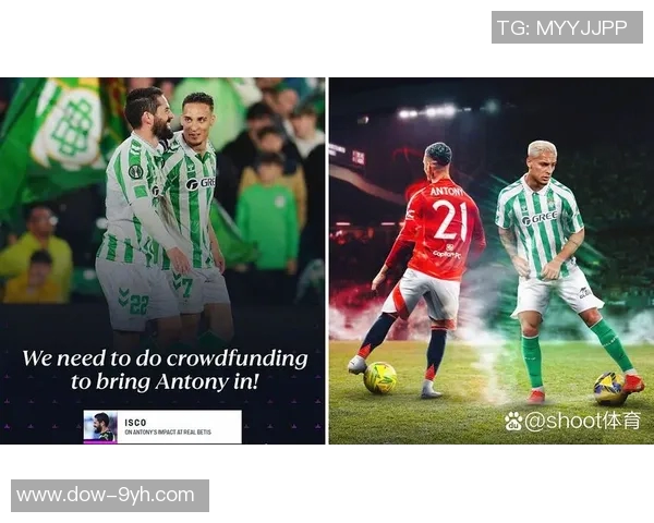 记者：安东尼加盟贝蒂斯转会费2500万镑，曼联有50%二转分成