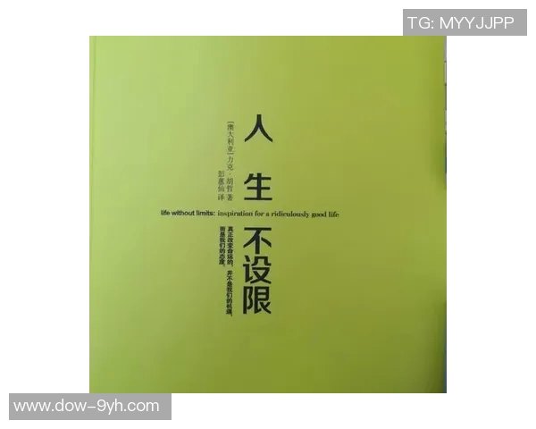 贾洛：在毕尔巴鄂时我心理状态不好，无法达到应有的水平——一个心态训练改变命运的故事